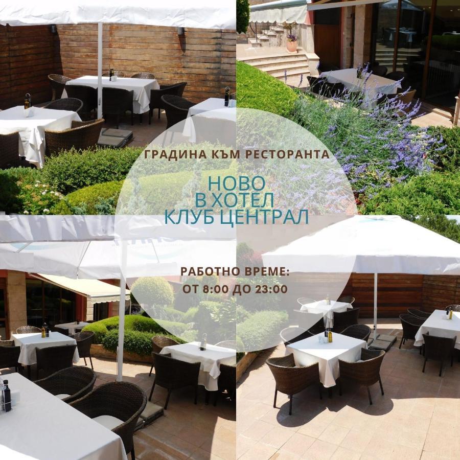 Hotel Club Central Hisarya Bagian luar foto